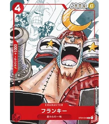 Amazon.co.jp: ONE PIECEカードゲーム 【限定収録】OP01-016 ナミ R