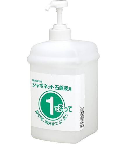 Amazon.co.jp: サラヤ 1・2セットボトル 1L専用ブラケット(テープ止め