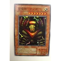 Amazon.co.jp: 遊戯王 風魔神 ヒューガ 暗黒魔竜復活 スーパーレア