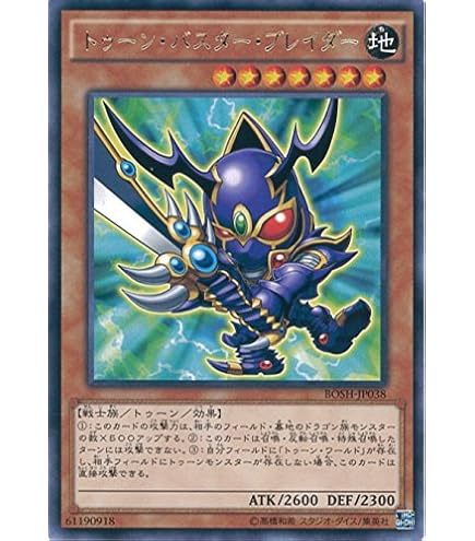 Amazon.co.jp: 【遊戯王カード】 トゥーン・ヂェミナイ・エルフ(PE-10