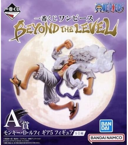 Amazon.co.jp: 一番くじ ワンピースメモリーズ A賞 ルフィ&シャンクス