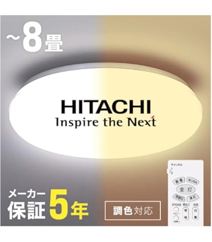 Amazon | 東芝ライテック LED屋内用ライン器具 全長1,223mm 電球色 調