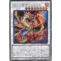 Amazon.co.jp: 【ノーマル各3枚セット】 遊戯王 マギストス デッキ