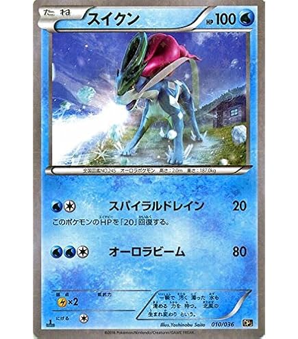 Amazon.co.jp: ポケモンカードゲームSM/ギルガルドEX（SR仕様）/THE