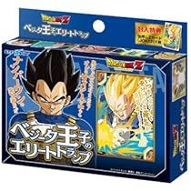 Amazon.co.jp: エンスカイ(ENSKY) ドラゴンボールZ フリーザ様の宇宙の