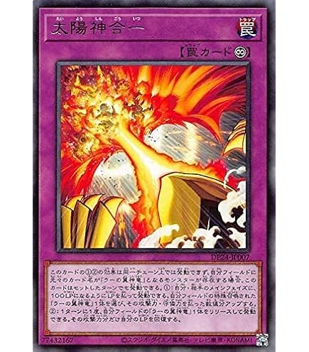 Amazon.co.jp: 【遊戯王】 暗黒界の武神ｺﾞﾙﾄﾞ (ﾚﾘｰﾌ) [EEN-JP024