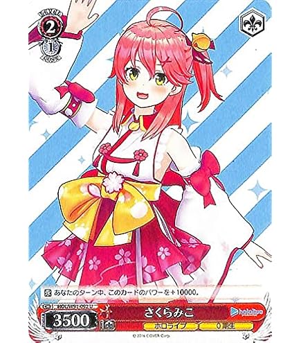 Amazon.co.jp: ヴァイスシュヴァルツ ホロライブプロダクション Summer