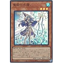 Amazon.co.jp: 遊戯王 / アラメシアの儀（ウルトラ）/ DBGC-JP025