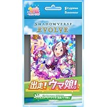 Amazon.co.jp: ヴァイスシュヴァルツ トライアルデッキ ウマ娘
