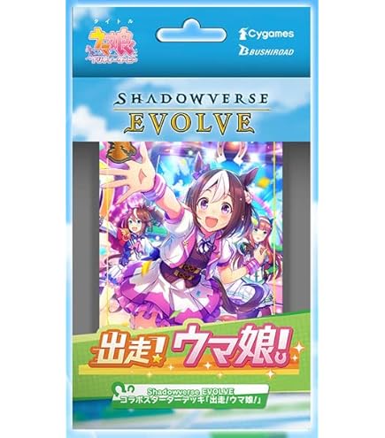 Amazon.co.jp: ヴァイスシュヴァルツ トライアルデッキ ウマ娘