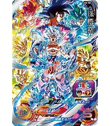 Amazon.co.jp: スーパードラゴンボールヒーローズ UM10-012 孫悟空