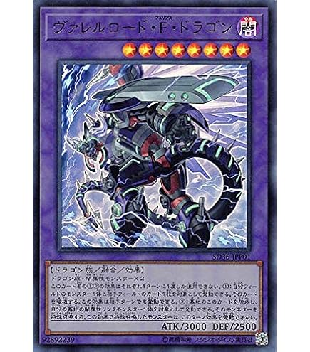 Amazon.co.jp: 遊戯王カード トライホーン・ドラゴン TP19-JP007N : ホビー
