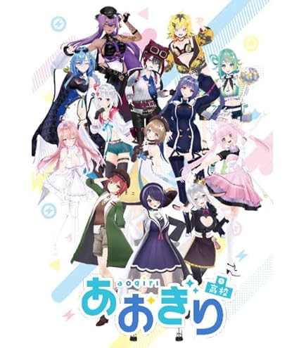 Amazon.co.jp: ヴァイスシュヴァルツ あおぎり高校 ようかい？ 八十科