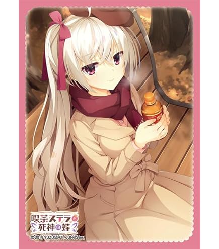 Amazon | ブロッコリーキャラクタースリーブ 喫茶ステラと死神の蝶