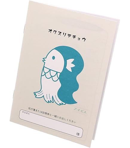 Amazon.co.jp: 「京都・南山城の仏像」みうらじゅん・いとうせいこう