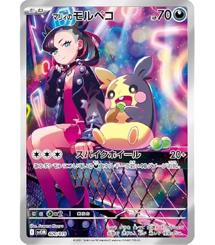 Amazon.co.jp: ポケモンカードゲームXY マグマッグ/ガイアボルケーノ