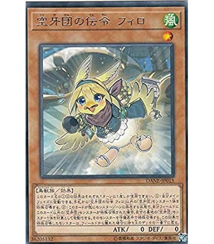 Amazon.co.jp: 浮幽さくら シークレットレア 遊戯王 プリズマティック