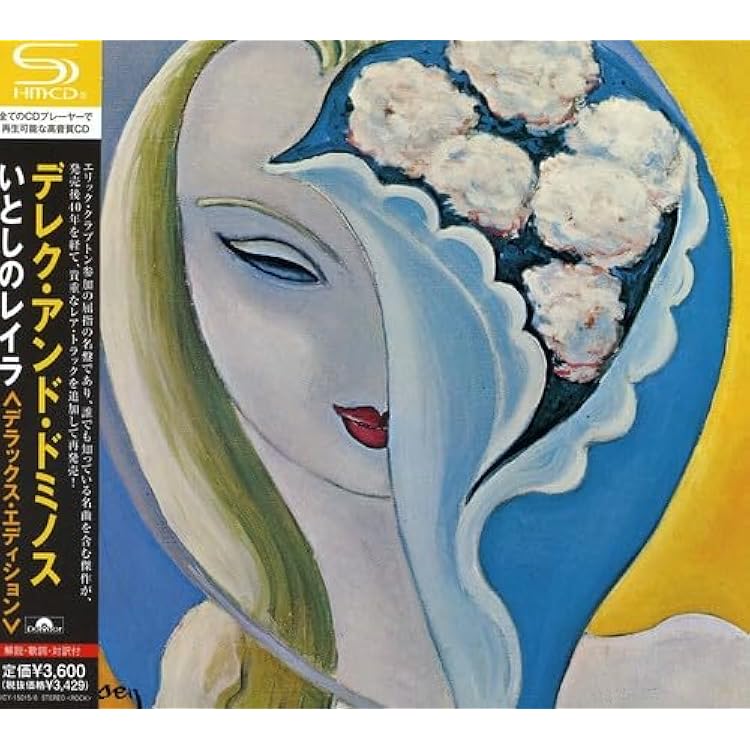 Amazon.co.jp: Layla And Other Assorted Love Songs [50th