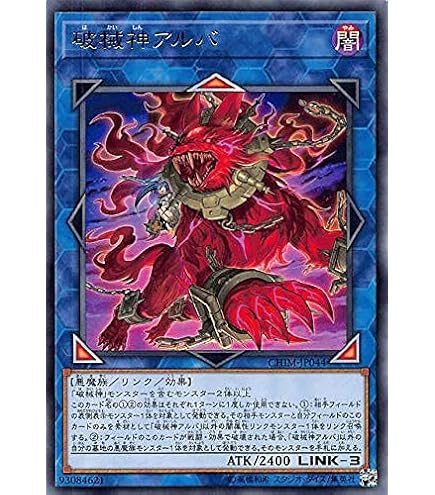 Amazon.co.jp: 遊戯王 CHIM-JP023 機巧嘴－八咫御先/ヤタノミサキ