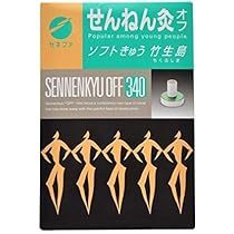 Amazon.co.jp: せんねん灸オフ伊吹 380点入 ×2箱セット : ドラッグストア