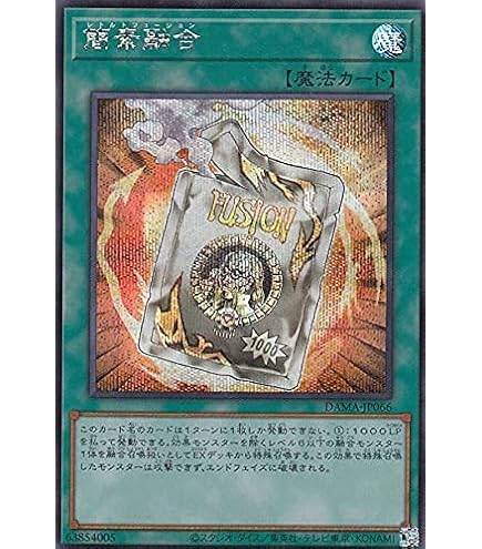 ゲ*離様 遊戯王 フレア スカラベ レリーフ PSA10 ゲ*離様 遊戯王