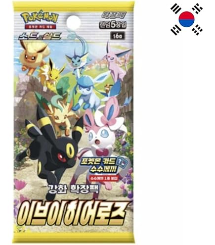 Amazon.co.jp: 24時間以内発送 ポケモンカードゲーム 強化拡張パック