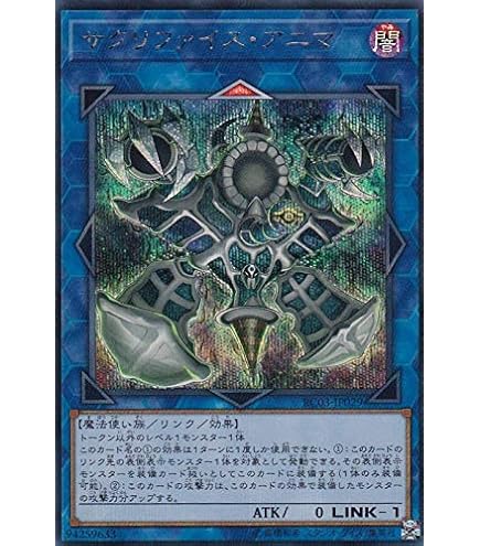 Amazon.co.jp: 遊戯王 RC03-JP030 転生炎獣アルミラージ (日本語版