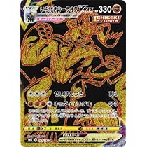 Amazon.co.jp: ポケモンカードゲーム PK-S8b-282 いちげきウーラオス