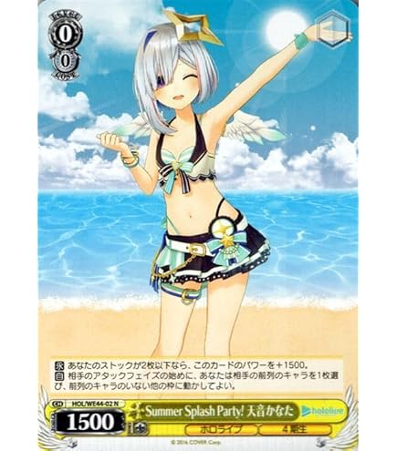 Amazon.co.jp: ヴァイスシュヴァルツ ホロライブプロダクション Summer