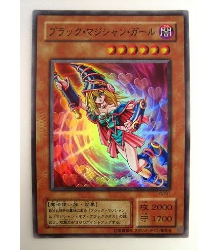 Amazon.co.jp: YU-03 UR 翻弄するエルフの剣士【遊戯王シングルカード