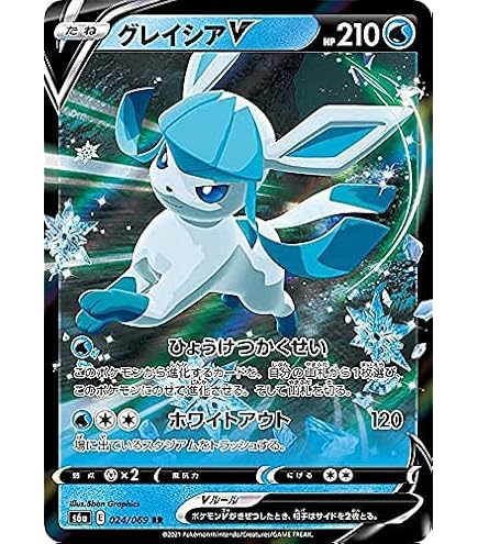 Amazon.co.jp: ポケモンカードゲーム S6a 083/069 ニンフィアV 超 (SR