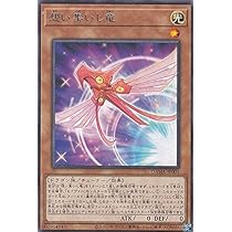 Amazon.co.jp: 遊戯王 DAMA-JP039 シューティング・セイヴァー・スター