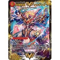 Amazon.co.jp: デュエルマスターズ DM22-BD1/3/WVC/無敵王剣