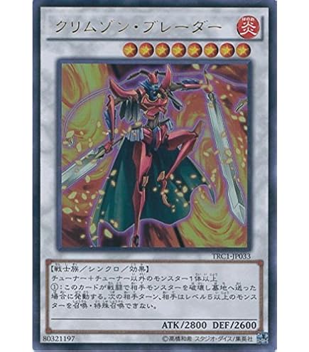Amazon.co.jp: 遊戯王 DREV-JP038-UL 《波動竜騎士 ドラゴエクィテス