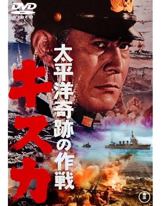 Amazon.co.jp: 雷撃隊出動 [東宝DVD名作セレクション] : 藤田進, 月田