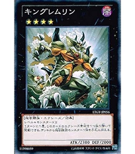 Amazon.co.jp: 遊戯王 御影志士 (20th シークレットレア) カオス