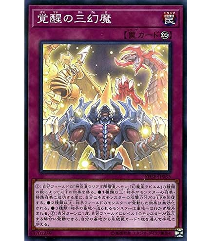 Amazon.co.jp: 【遊戯王カード】スーパーレア◇融合（LB?58） : ホビー