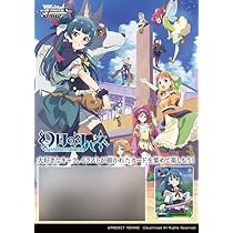 Amazon.co.jp: ヴァイスシュヴァルツ ブースターパック 幻日のヨハネ