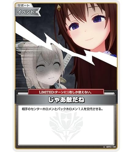 Amazon.co.jp: hololive OFFICIAL CARD GAME ブルーミングレディアンス