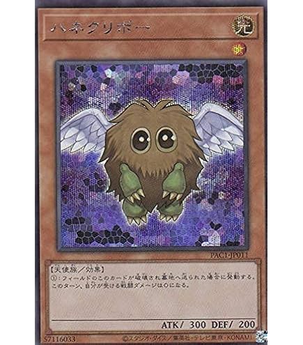 Amazon.co.jp: 遊戯王カード VJMP-JP270 ダークリボー (ウルトラレア