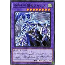 Amazon.co.jp: 遊戯王カード YOS2-JP001 封印の魔導士スプーン