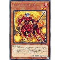 Amazon.co.jp: 遊戯王カード アークネメシス・プロートス(ノーマル