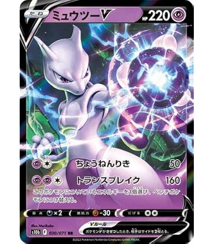 Amazon.co.jp: ポケモンカードゲーム SM8b ハイクラスパック GX