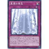 Amazon.co.jp: 遊戯王OCG 光帝クライス ノーマル ST14-JPA03 遊戯王