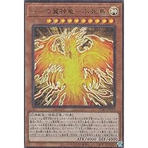 Amazon.co.jp: 遊戯王カード 死者蘇生(ウルトラレア) レアリティ