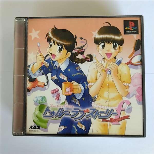 Amazon | トゥルーラブストーリー2 | ゲームソフト