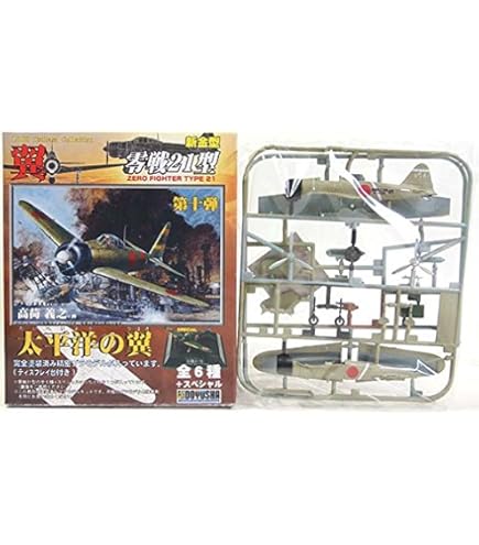 Amazon | 【5】 童友社 1/100 翼コレクション 第10弾 太平洋の翼 零戦