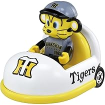 Amazon | タカラトミー(TAKARA TOMY) トミカ プロ野球トミカ2025 東京