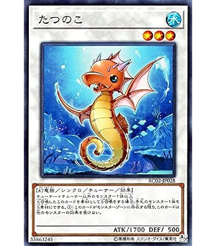 Amazon.co.jp: 遊戯王OCG 氷結界の龍 ブリューナク ウルトラレア DTC1