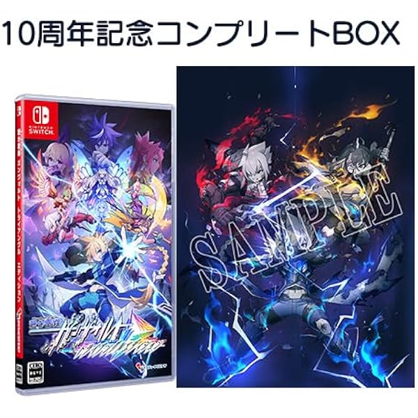 Amazon.co.jp: 蒼き雷霆 ガンヴォルト トライアングル エディション 10